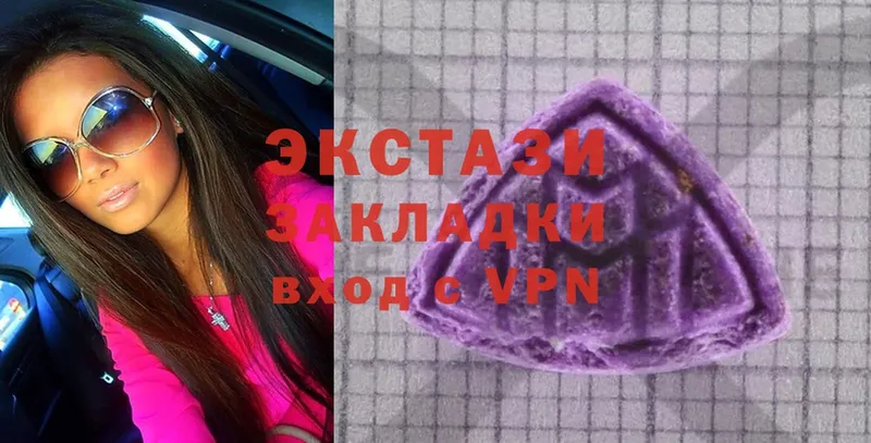 shop состав  наркотики  kraken tor  Армавир  Ecstasy XTC 