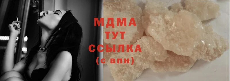 MDMA crystal  МЕГА маркетплейс  Армавир 