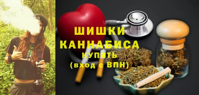 Конопля LSD WEED  Армавир 